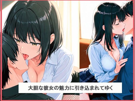 セクシーなカフェ店員を誘惑してみた結果 サンプル5ページ目