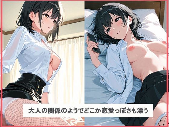 セクシーなカフェ店員を誘惑してみた結果 サンプル6ページ目