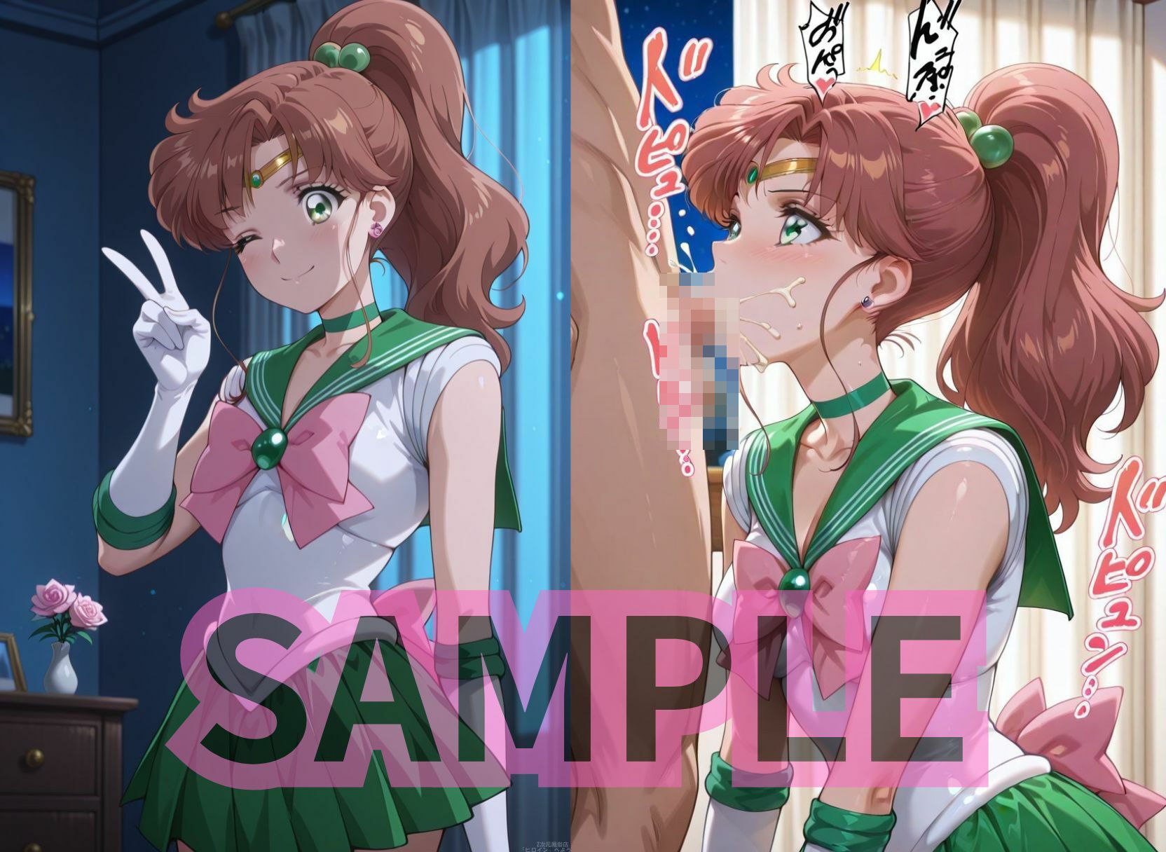 NNデリヘルセーラー○ーンです。月にかわって中出しのご褒美をお楽しみください。 サンプル5ページ目