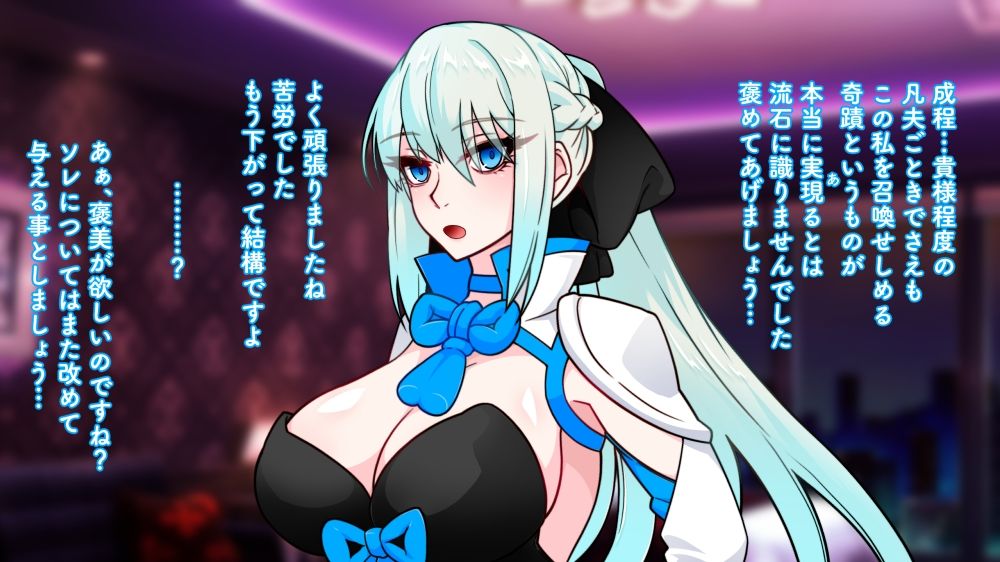 もしもあのソシャゲの限定ガチャで立ち止まらず引き続けていれば！！！ サンプル2ページ目