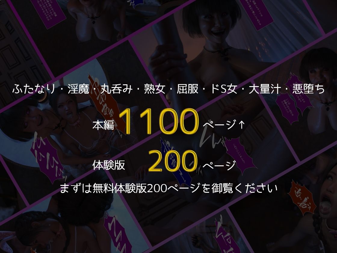 ゆうしゃのママがあらわれた 後編 サンプル10ページ目
