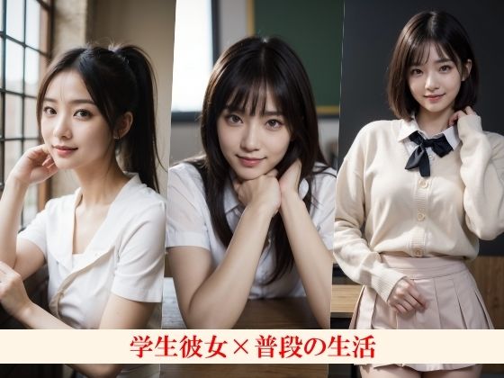 何の前触れもなくいきなり脱ぐ透明感美人な学生彼女〜巨乳の彼女は脱いでもすごい〜 サンプル2ページ目
