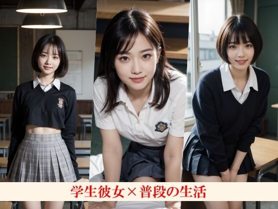 何の前触れもなくいきなり脱ぐ透明感美人な学生彼女〜巨乳の彼女は脱いでもすごい〜 サンプル4ページ目