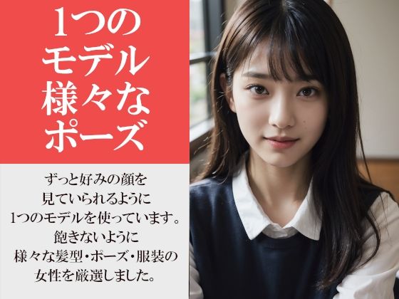 何の前触れもなくいきなり脱ぐ透明感美人な学生彼女〜巨乳の彼女は脱いでもすごい〜 サンプル7ページ目