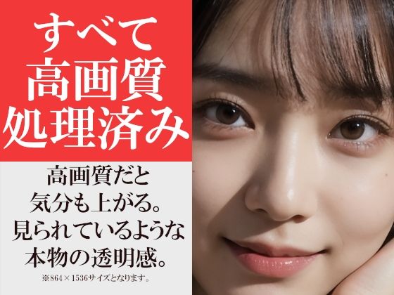 何の前触れもなくいきなり脱ぐ透明感美人な学生彼女〜巨乳の彼女は脱いでもすごい〜 サンプル9ページ目