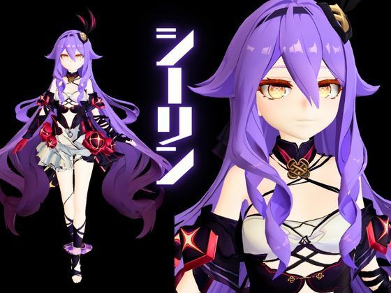 崩壊3rdからシリーン登場！拘束調教で連続絶頂させちゃうSMプレイ編 サンプル1ページ目