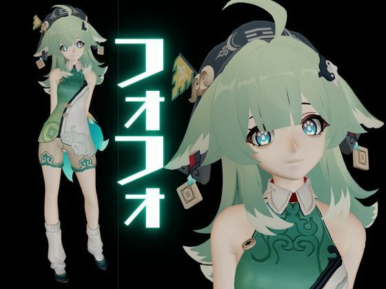 【動画4本セット】崩壊スターレイルからフォフォが登場！黒人のデカチンでガバマンにされる、人生単位調教プレイ【崩スタ】 サンプル1ページ目