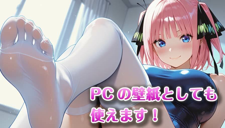 【4K壁紙】中野〇乃のセクシーコスプレ サンプル2ページ目