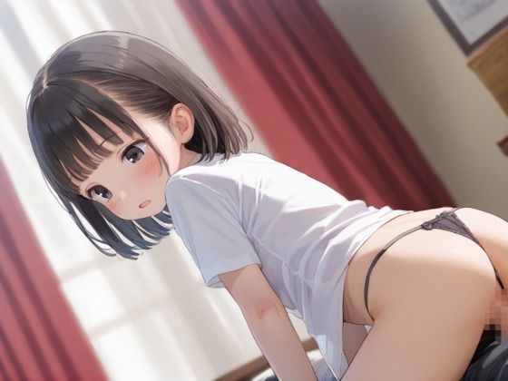 私の中見たいの？08 サンプル8ページ目