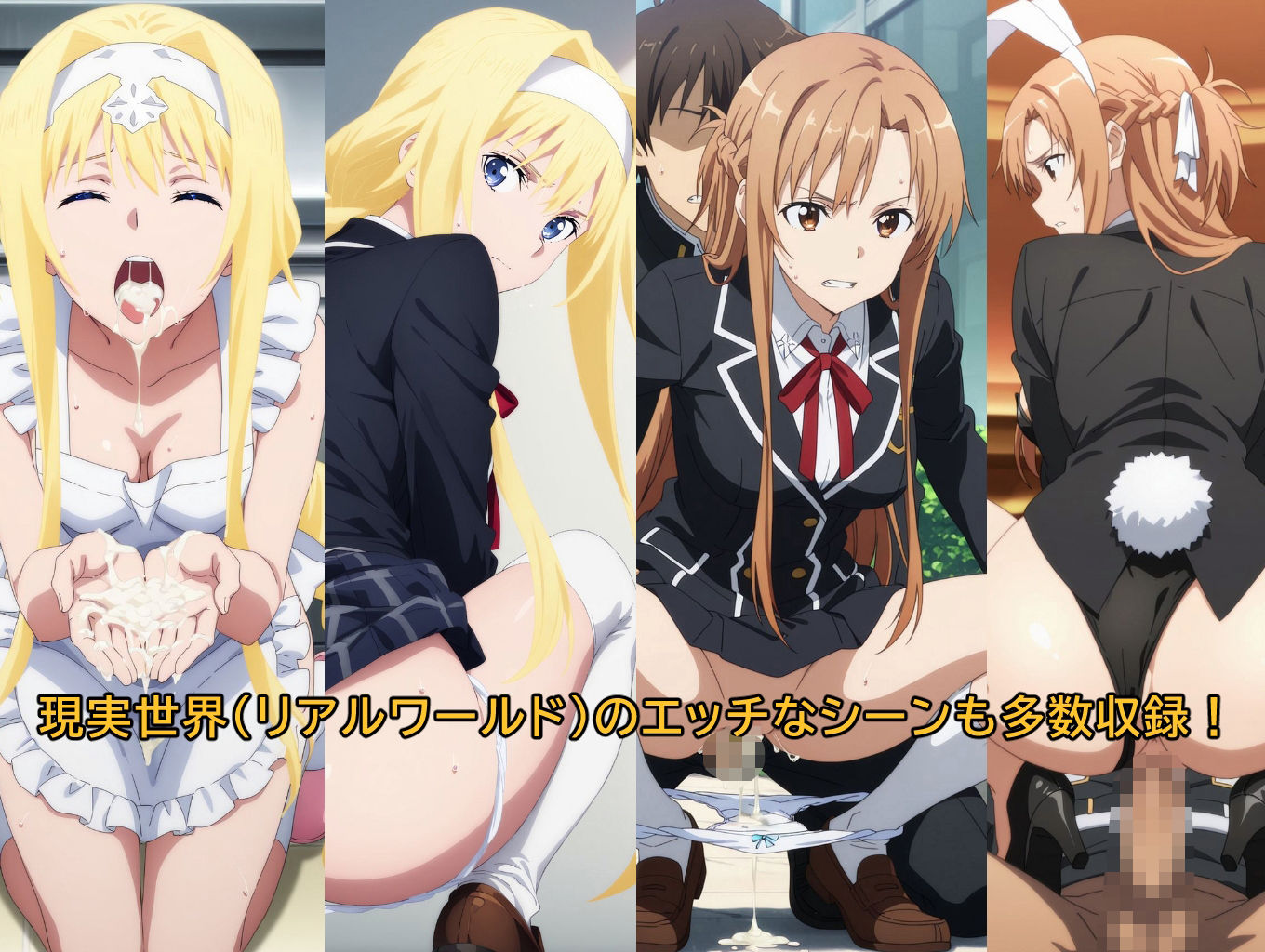 闇からの侵攻 サンプル3ページ目