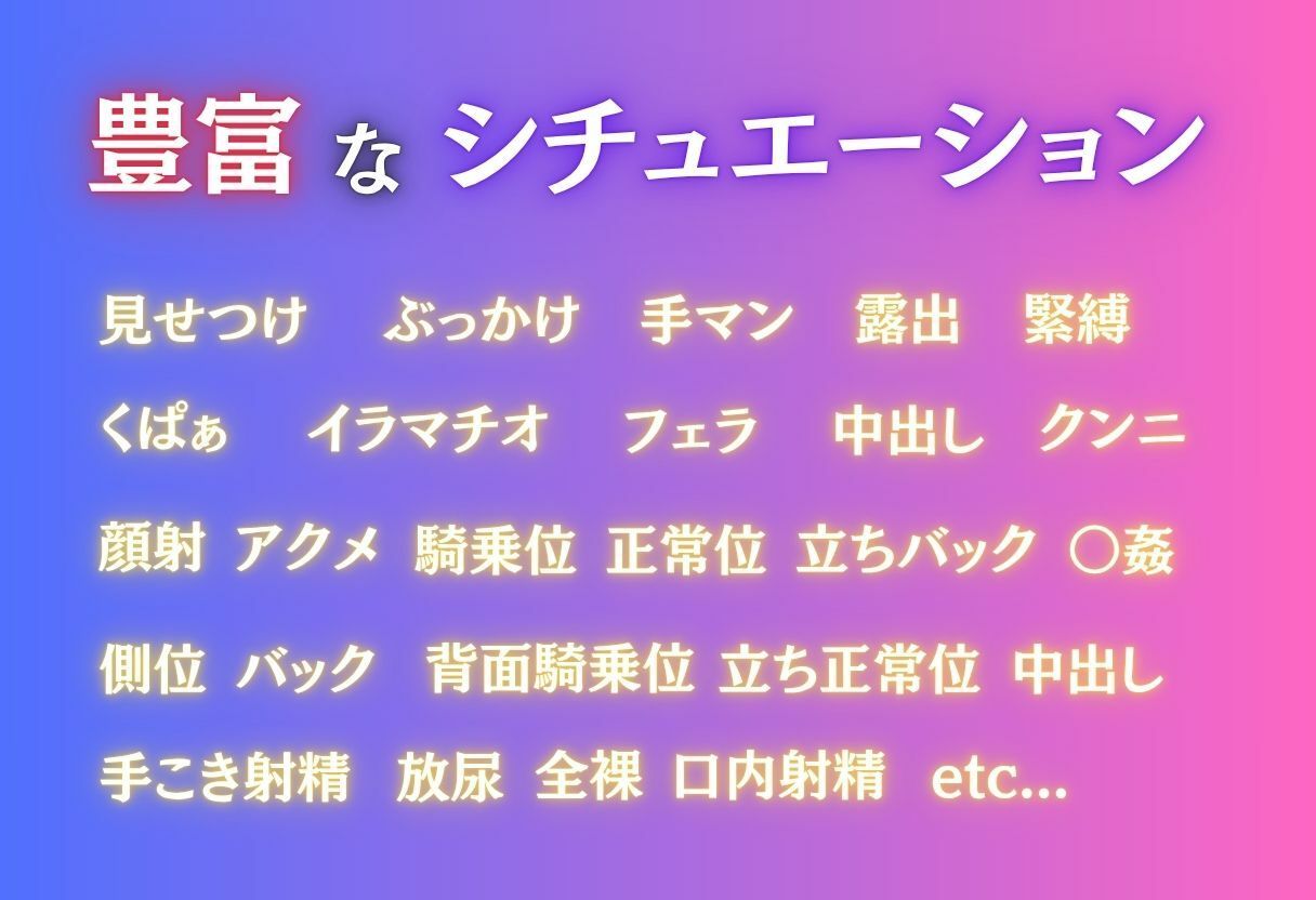 異世界転生したら女がいない世界で性処理係になる話〜美柑＆ヤミ〜 サンプル2ページ目