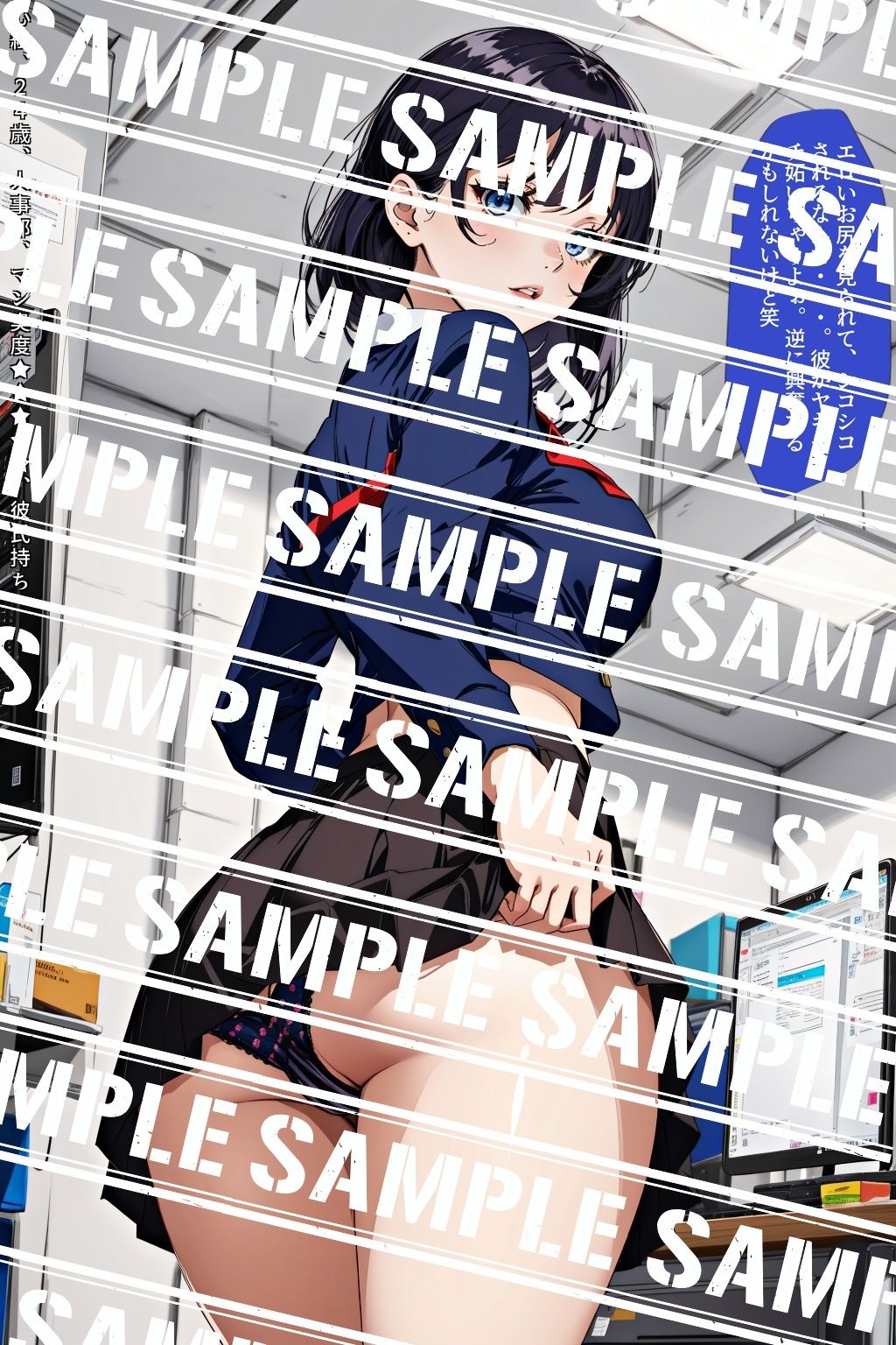 デカ尻OLのパンティ事情、知りたくない？ Vol.4（最終巻） サンプル4ページ目
