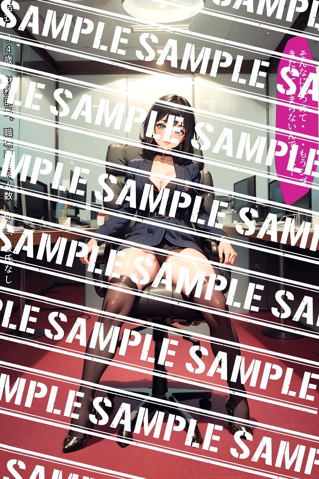年下女上司のパンチラは、ダメな僕への唯一のご褒美 vol.2 サンプル8ページ目