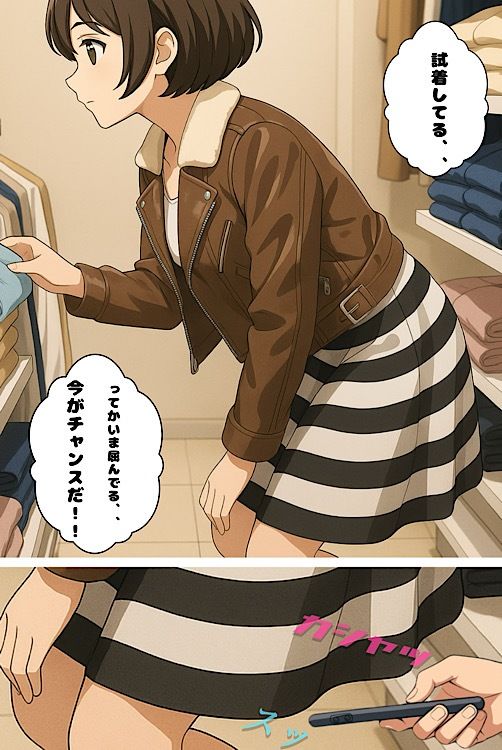 『カメラの向こうの彼女たち。』〜覗き見風フェチ作品集〜 サンプル5ページ目