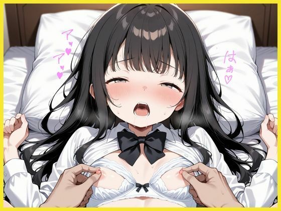 妹のアへ顔解禁スペシャル サンプル3ページ目