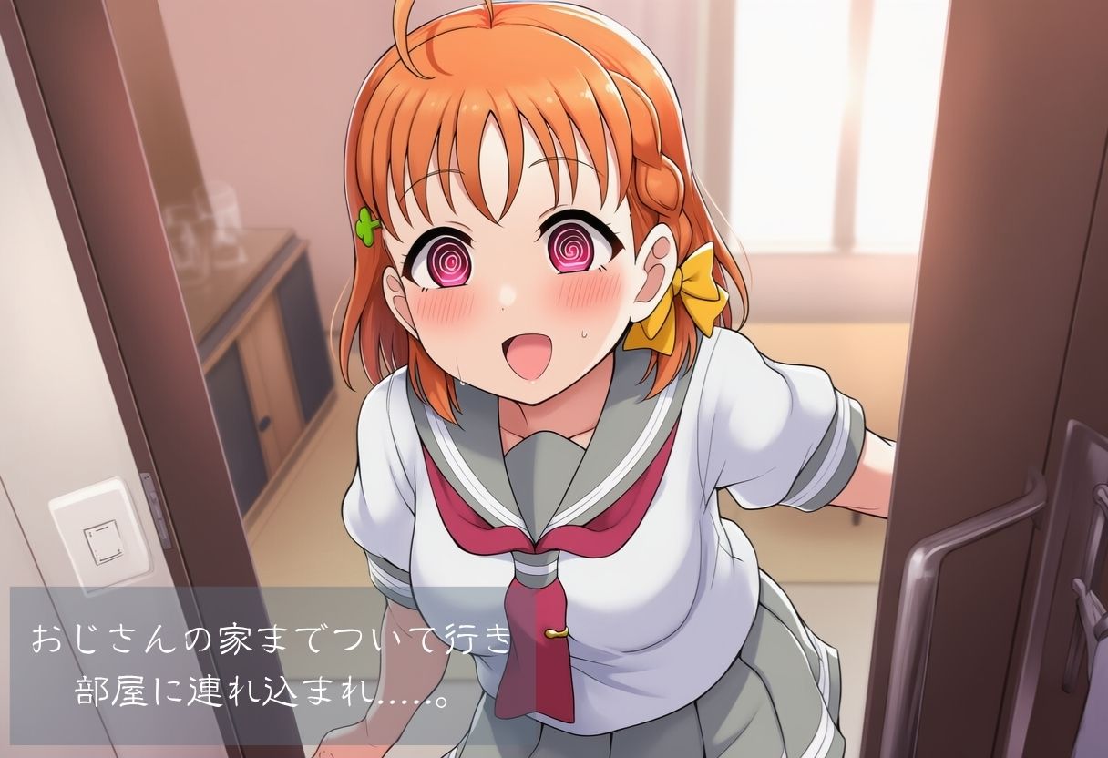 ラブ●イブ！サンシャイン！！〜洗脳レ●プ サンプル3ページ目