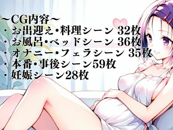 ラブあま〜はるな編〜 サンプル1ページ目