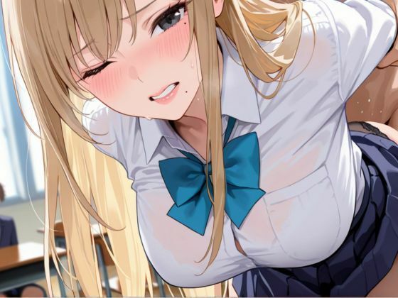 生意気金髪ギャルを中出し調教で快楽堕ちさせた放課後 サンプル7ページ目