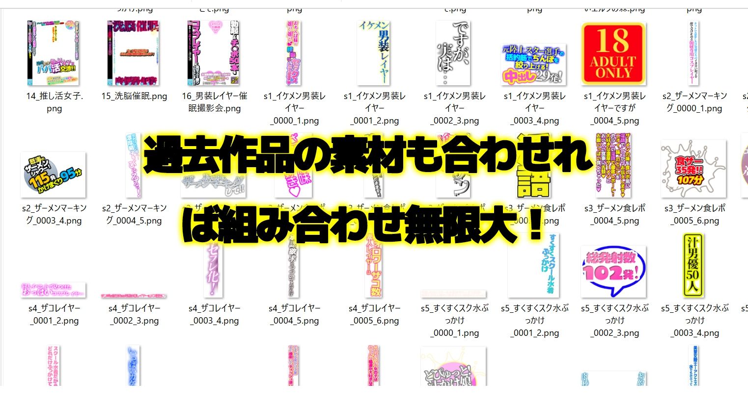 AV風パケコラ素材集「女性はオナホじゃありません！」 サンプル7ページ目