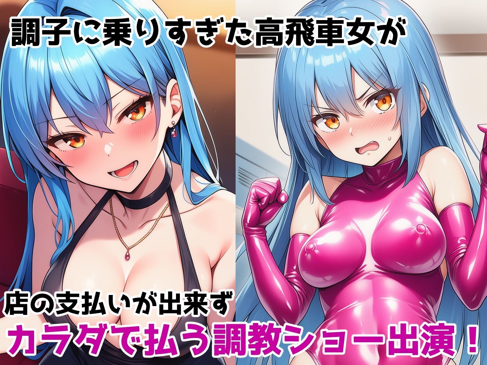 秘密クラブ快楽調教ショーvol.3 サンプル1ページ目