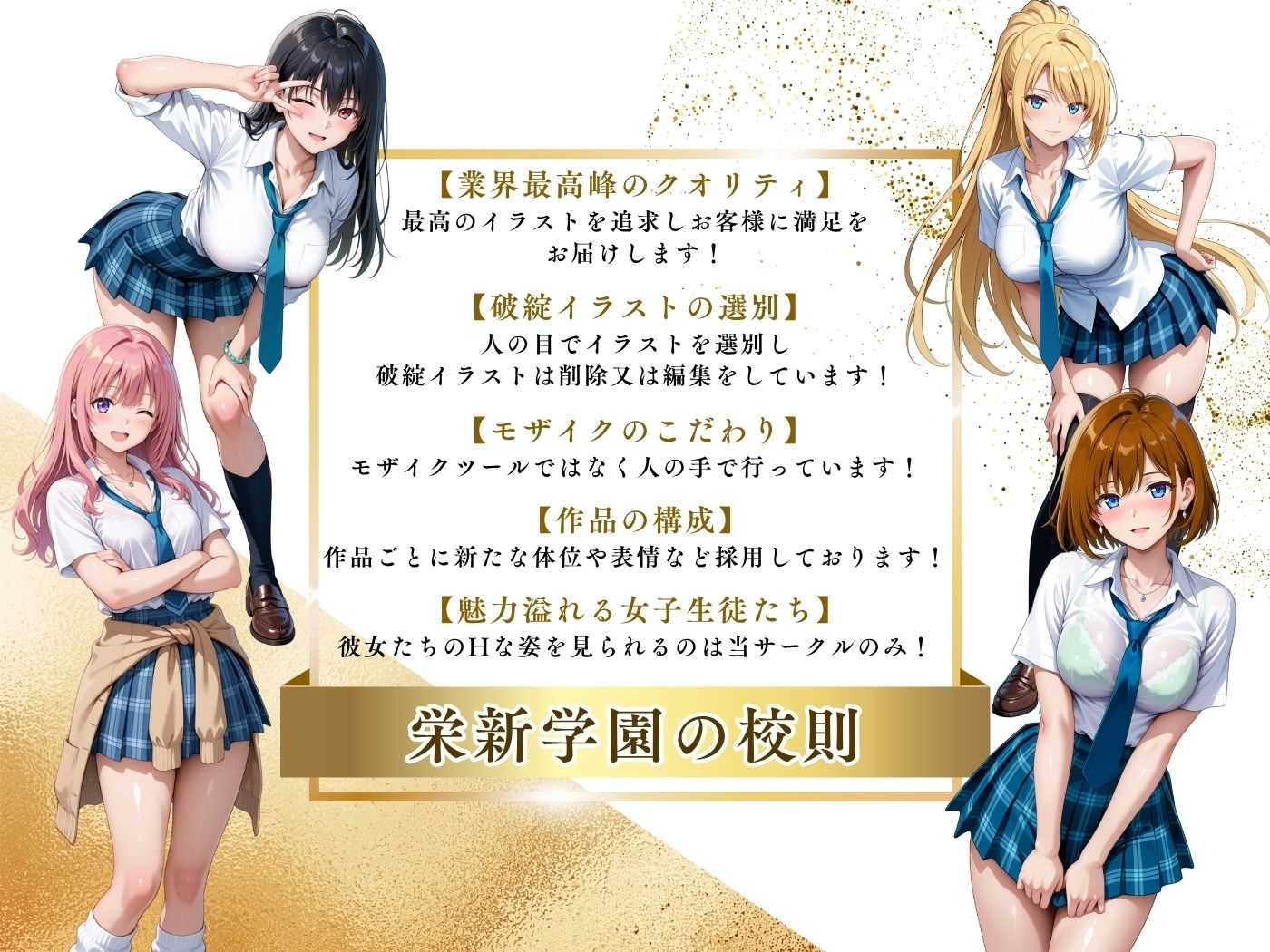 【4Kイラスト】1万3000人の生徒を抱いた校長による森あかりへの性指導（ラブホテル_青レースver.編） サンプル10ページ目