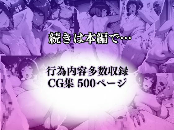 〜性欲カウンセリング〜人気の保健の先生に保健室で俺の性欲カウンセリング サンプル9ページ目
