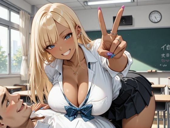 ヤリマン黒ギャルのHな性活 サンプル4ページ目
