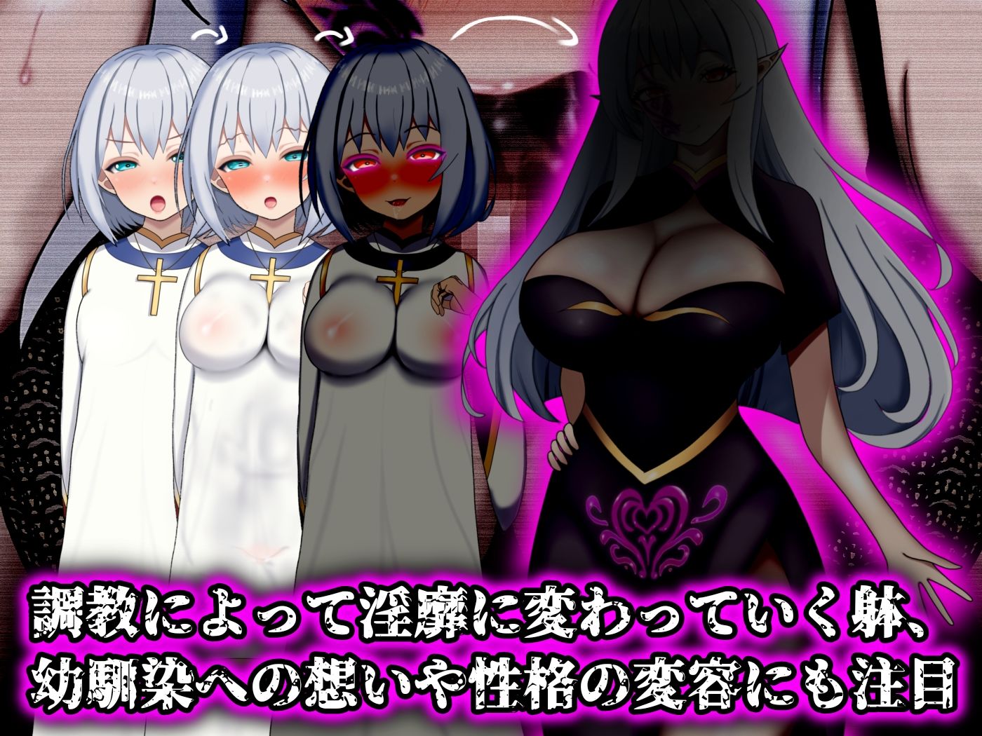 魔ニ堕チル君〜守ると誓ったあの子は僕のせいで変えられていく〜 サンプル10ページ目