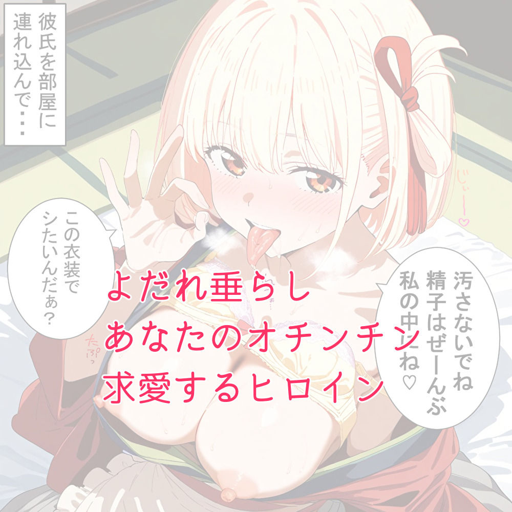 誘惑フェラ素振り サンプル1ページ目