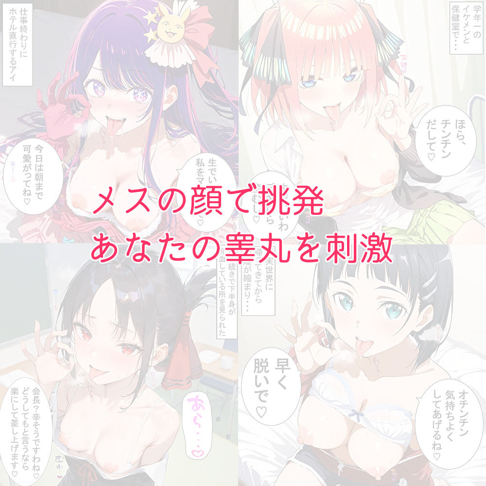 誘惑フェラ素振り サンプル3ページ目