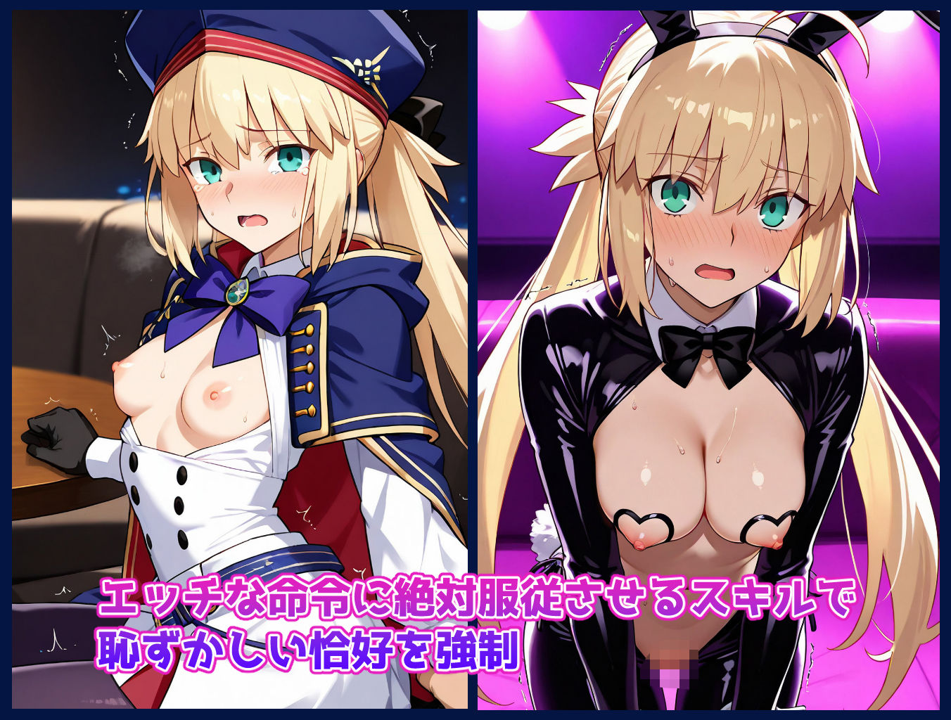 チートスキルで女の子をH漬けにして性奴●にする話 〜キャストリア編〜 サンプル1ページ目