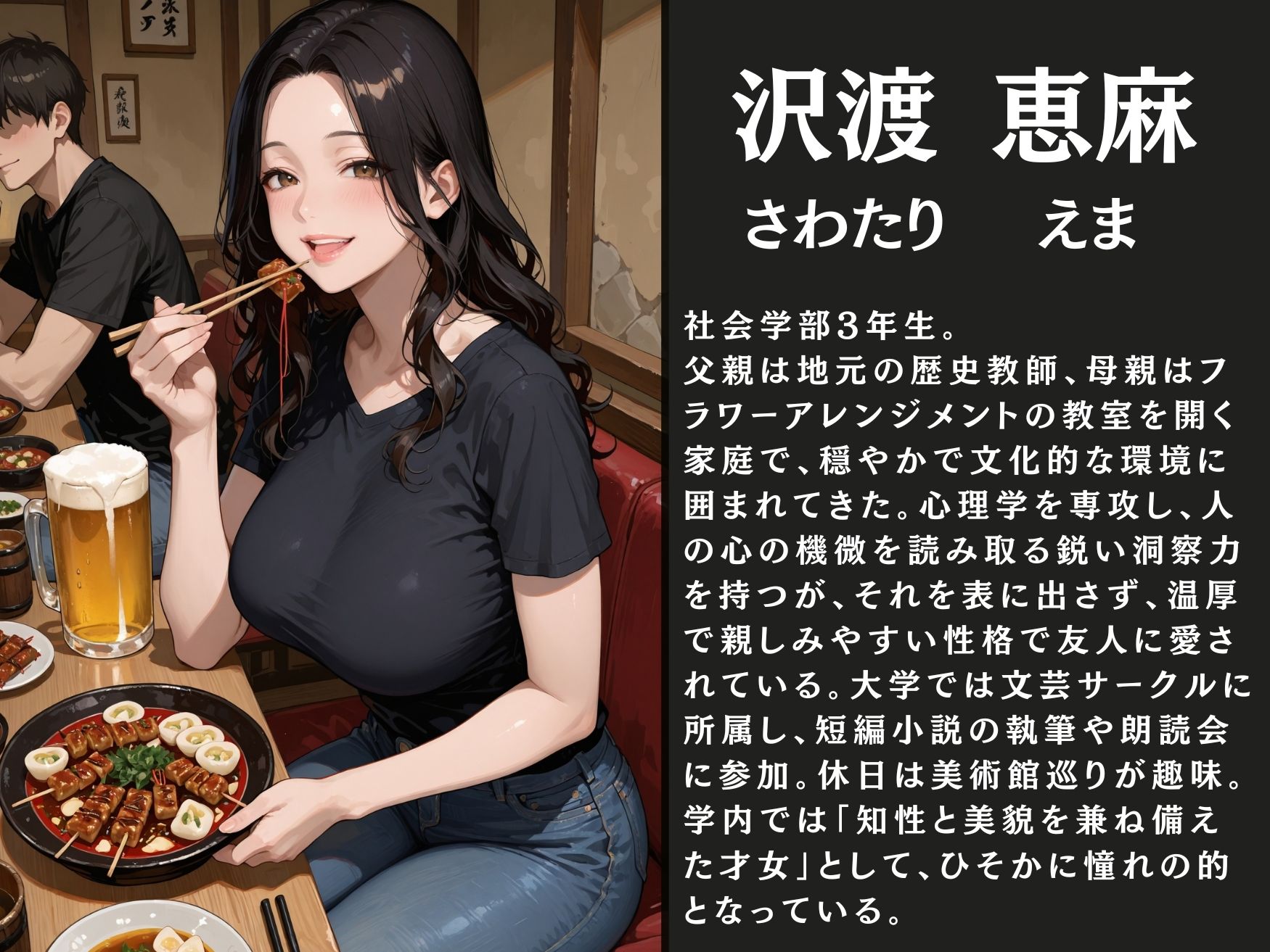 縛り屋本舗〜沢渡 恵麻の緊縛報告書 サンプル3ページ目