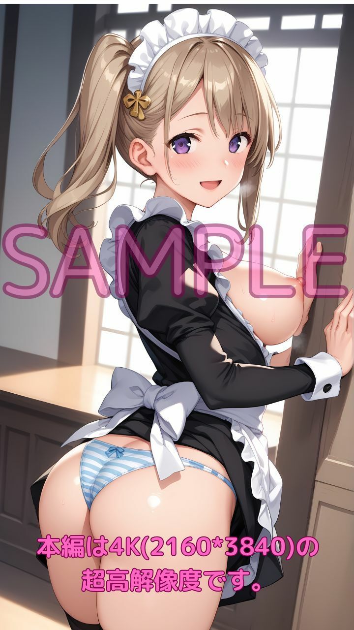 ご主人様だけの奉仕クラブ  ご主人様のためにメイドが魅せる甘い誘惑の記録 サンプル2ページ目