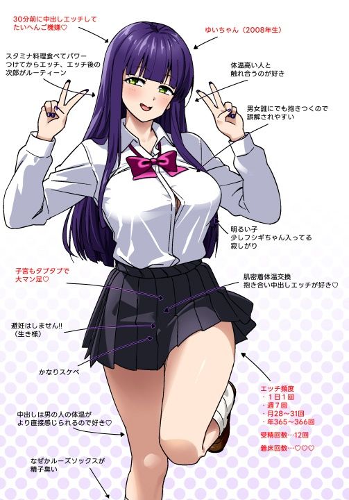 2025年5月のイラスト【金ビキニしぶりん/軽井沢対童貞刺客/ヤリ疲れて寝てしまった】 サンプル4ページ目
