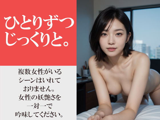 オフィスでいきなり脱いでくる美人先輩上司と過ごす時間〜週末出勤したら先輩に誘われた！という妄想を実現に〜 サンプル8ページ目