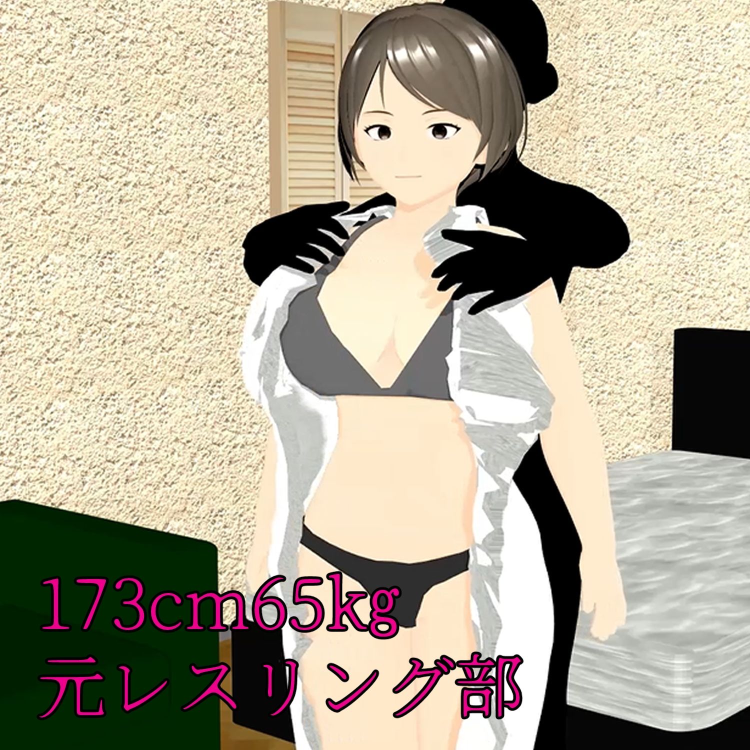 フル3Dアニメ  絶倫メスゴリラ  ガタイの良いムチムチHカップキャバ嬢と肉弾セックス  小津りさ サンプル3ページ目