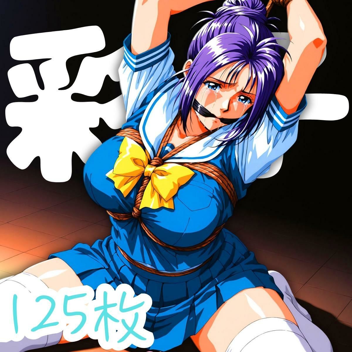 きんばくパコリアル 〜青春崩壊〜 サンプル6ページ目