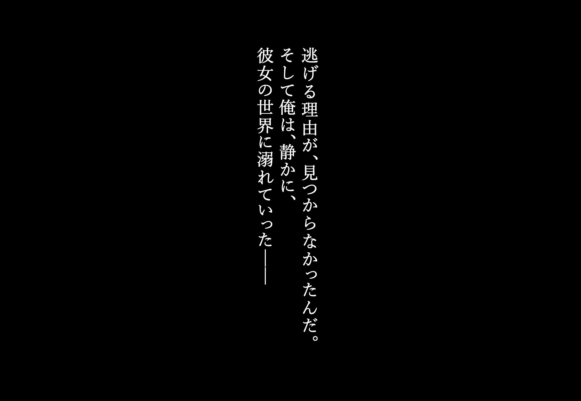 発情期女子校生 快感教室セックス サンプル5ページ目