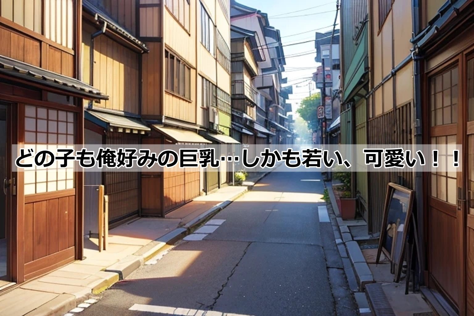 サウナで見かけた爆乳少女と汗だくエッチ サンプル4ページ目