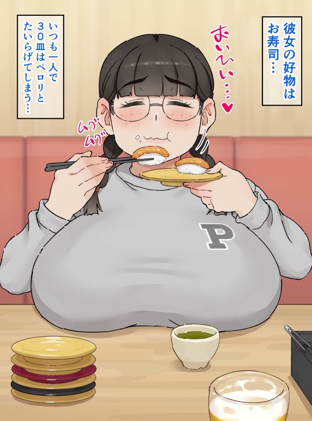 現役JKの地味系セフレちゃんを孕ませてしまった サンプル2ページ目