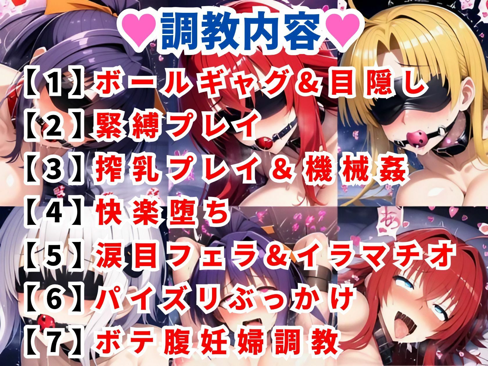 ハ●スクールD×D調教CG集総集編【1000枚 全4キャラ/姫●朱乃/リアス/アーシア/塔●小猫】 サンプル2ページ目