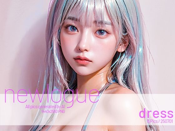 newlogue 0701 ドレス