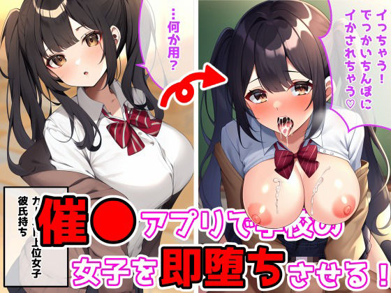 【9作品総集編】巨乳も貧乳もヤリまくる！ サンプル1ページ目