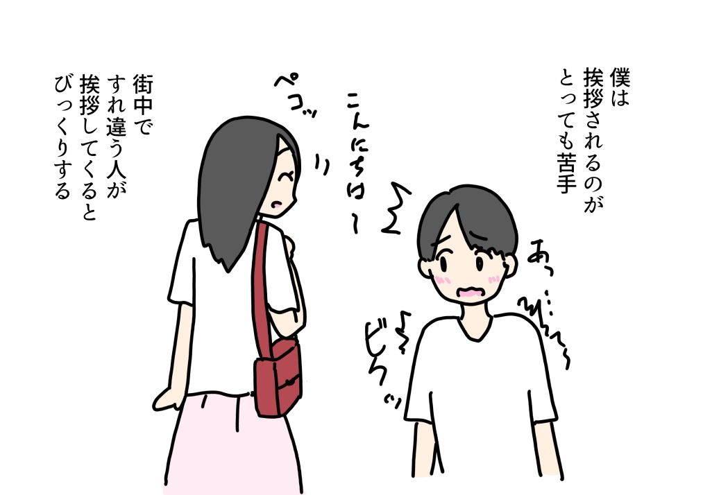 優しい近所のおばちゃんとセックスしちゃった話 サンプル1ページ目