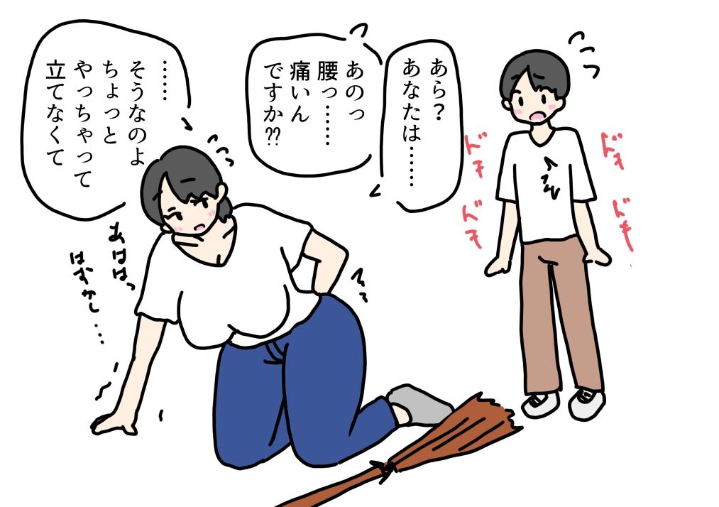 優しい近所のおばちゃんとセックスしちゃった話 サンプル4ページ目