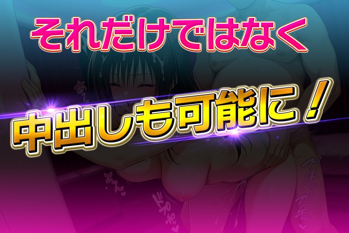 コスプレ風俗アカデミー  古〇川 サンプル6ページ目