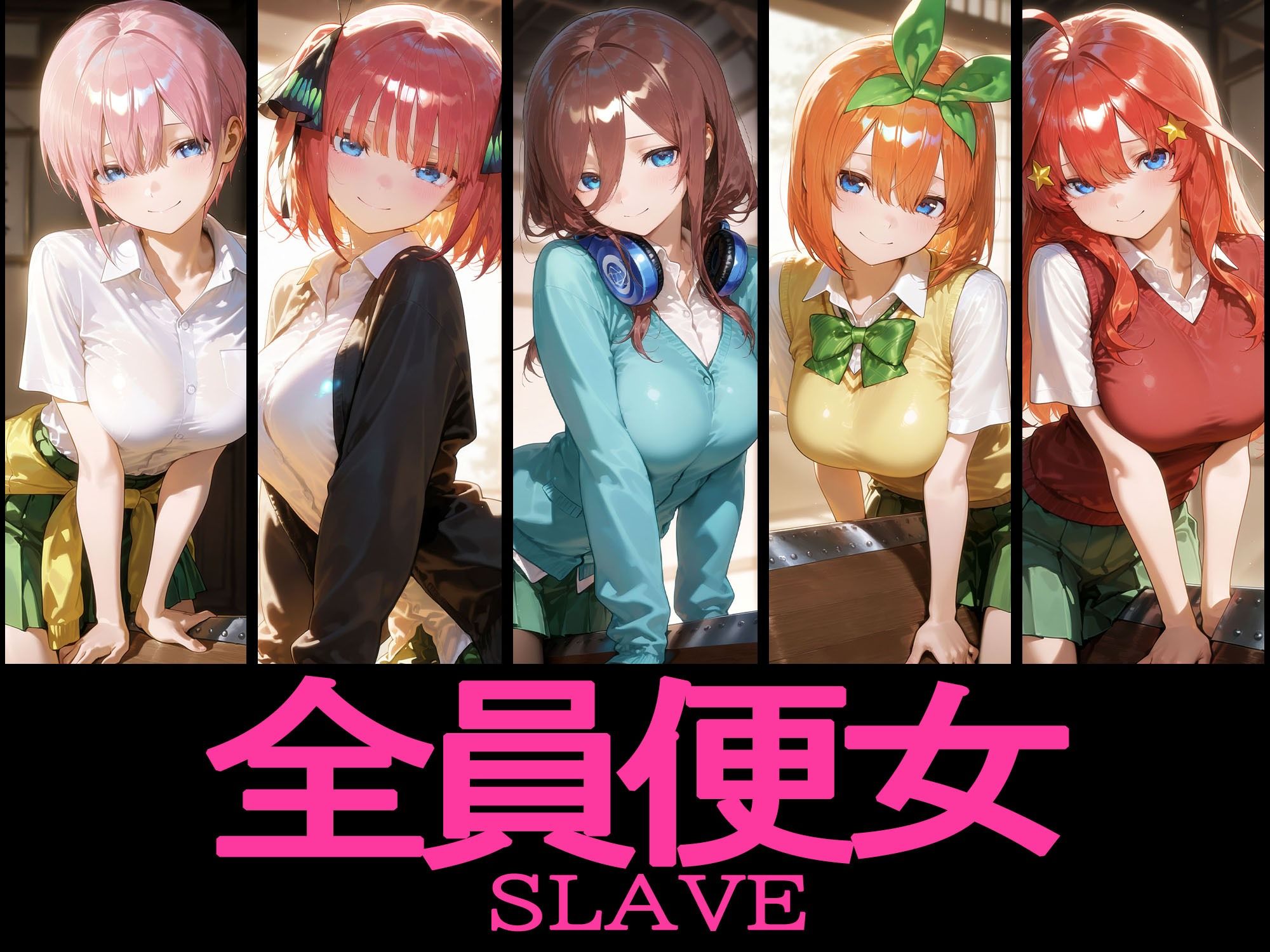 肛門便女_〇等分の〇嫁 サンプル8ページ目