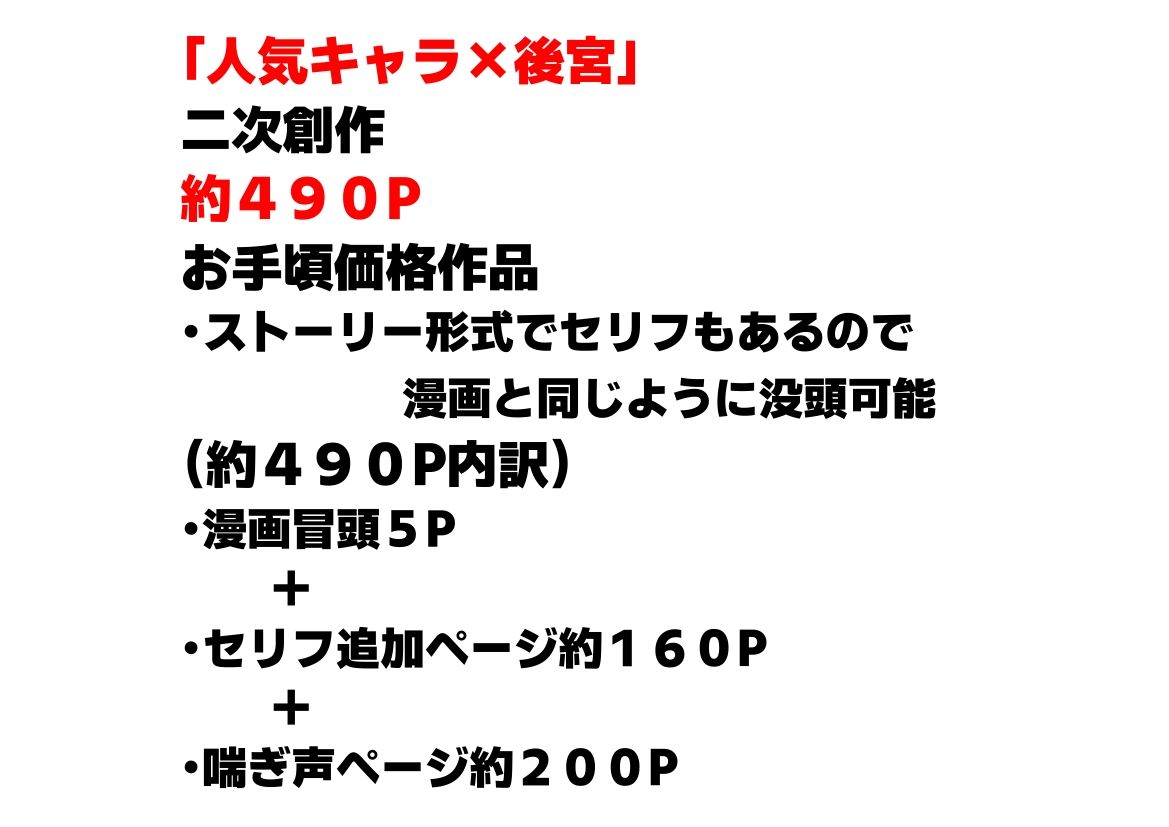 後宮美少女に種付けしまくる（後編）《ストーリー＆台詞ありCG集》〜《巨根チート皇帝転生》〜 サンプル9ページ目
