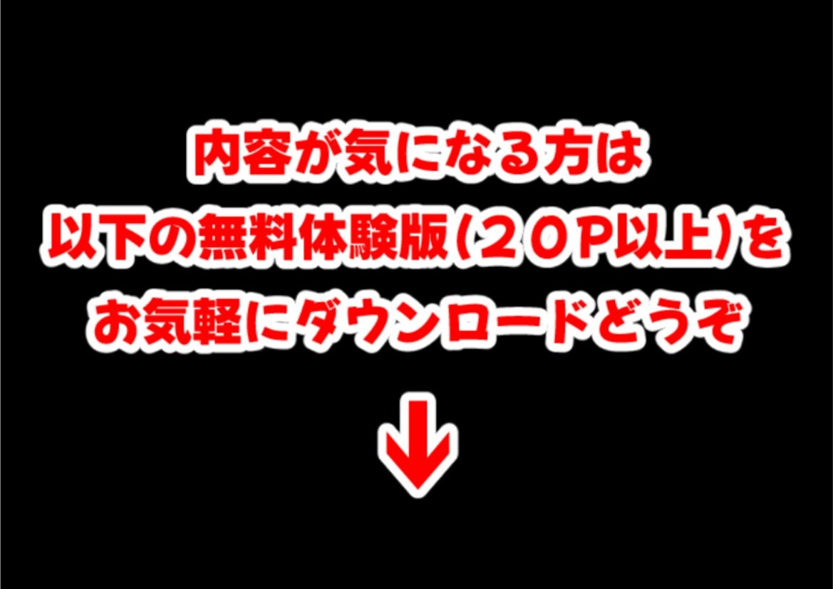 後宮美少女に種付けしまくる（後編）《ストーリー＆台詞ありCG集》〜《巨根チート皇帝転生》〜 サンプル10ページ目