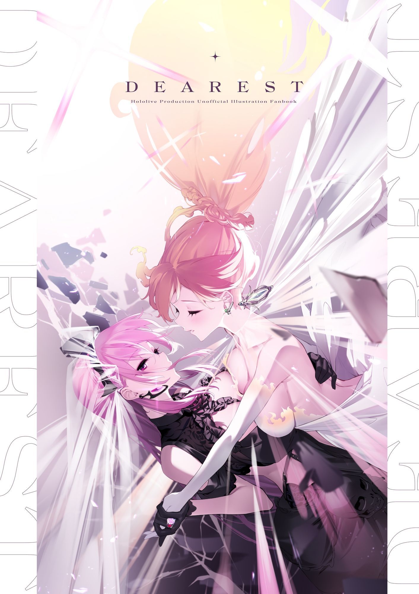 【接穂生殖】HOLOイラスト集 サンプル5ページ目
